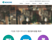 Tablet Screenshot of nexcore.skcc.com